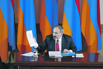 армения, пашинян, судебные реформы, конституционный суд